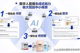 布朗尼谈被湖人选中：一切都是超现实的 我真的非常感激